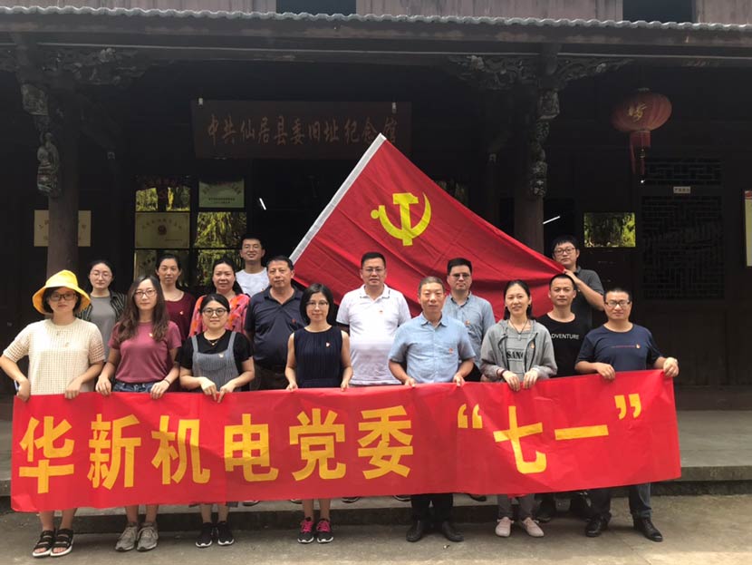 �Ϲ�NG��28(�й�)����Ʒ���������޹�˾