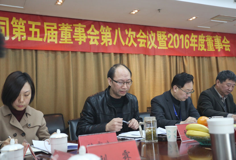 �Ϲ�NG��28(�й�)����Ʒ���������޹�˾