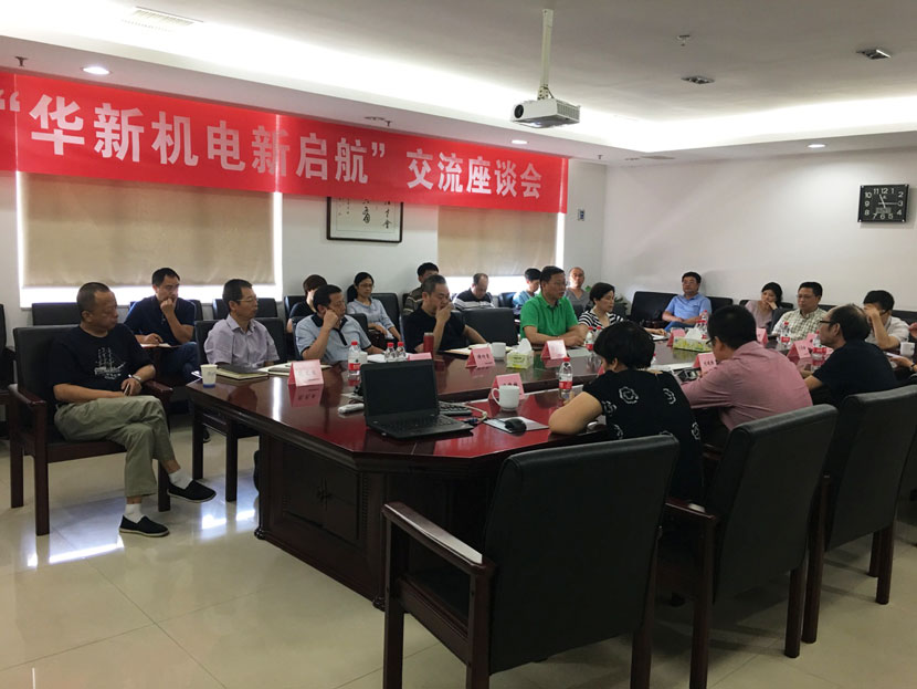 �Ϲ�NG��28(�й�)����Ʒ���������޹�˾