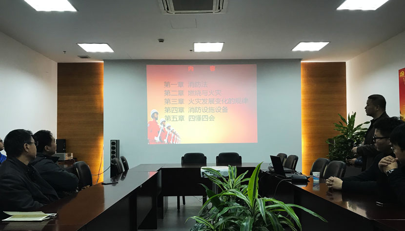 ng28�Ϲ����翪չ����������ѵ��Ӧ������