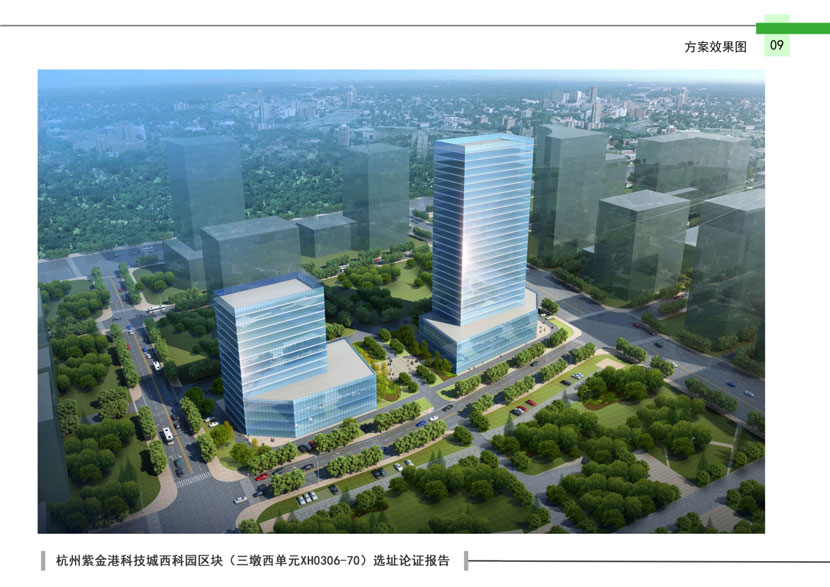 ng28�Ϲ������ܲ��칫¥������������½���Ŀ�ƻ�