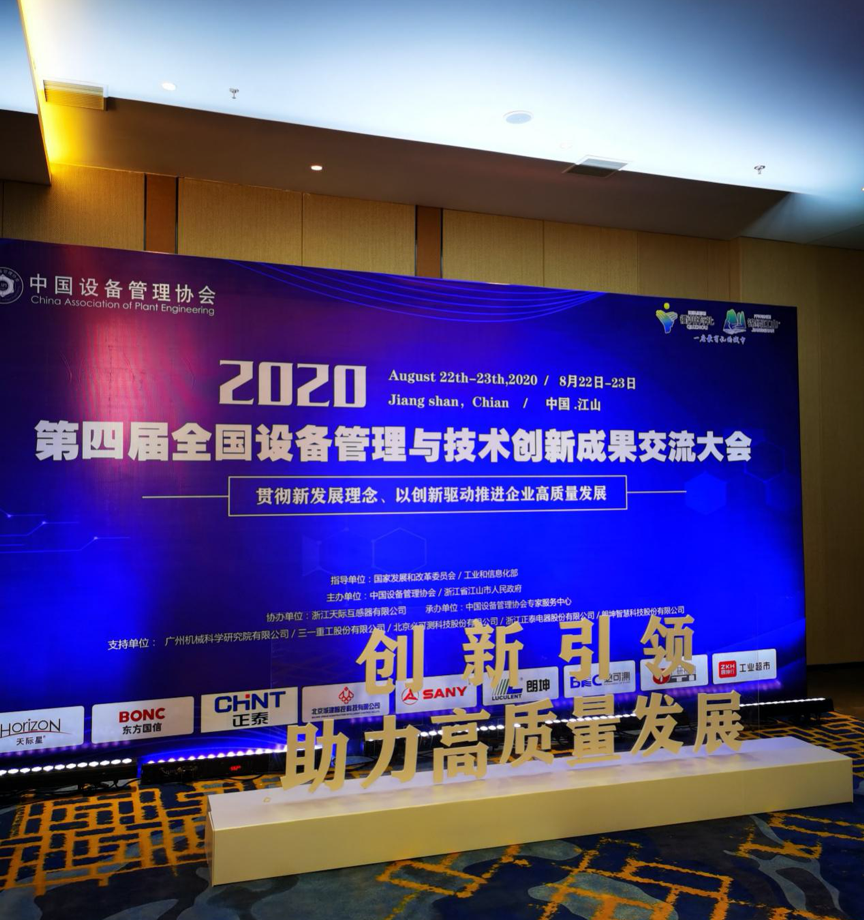 ng28�Ϲ����硶���ܿڰ���е����Զ��Ч��ƽ̨ϵͳ�� �ٻ�ȫ���豸�����뼼����������