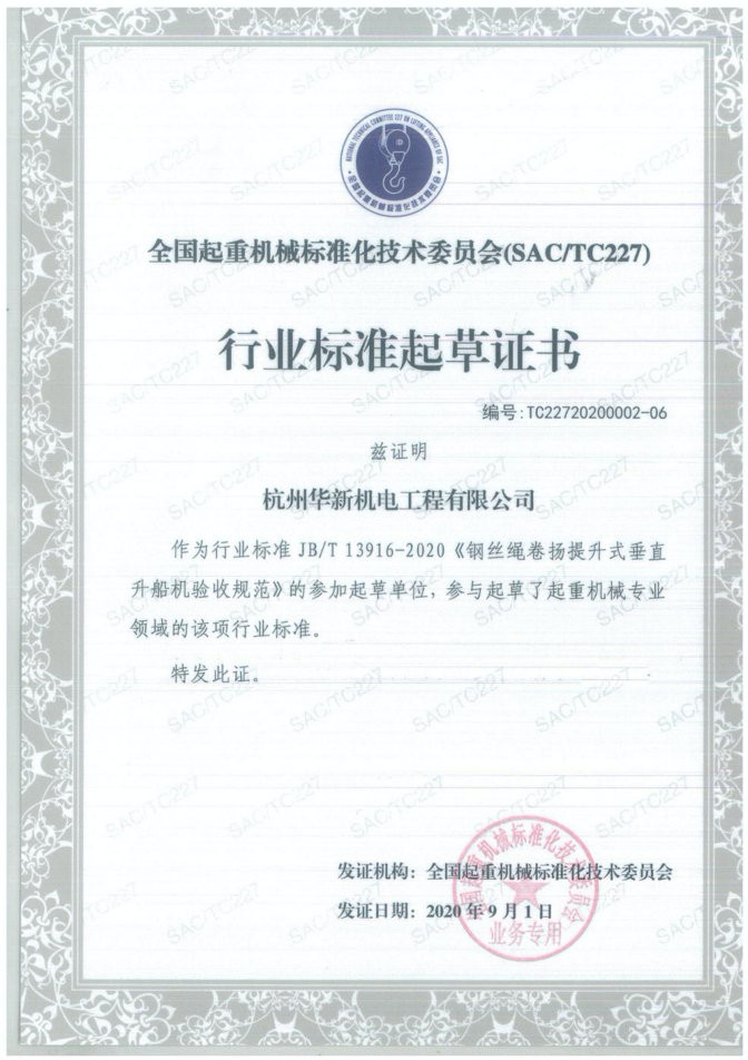 ng28�Ϲ����������ݵ���ҵ��׼��ʽ����