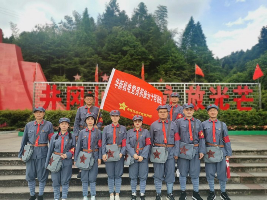 �Ϲ�NG��28(�й�)����Ʒ���������޹�˾