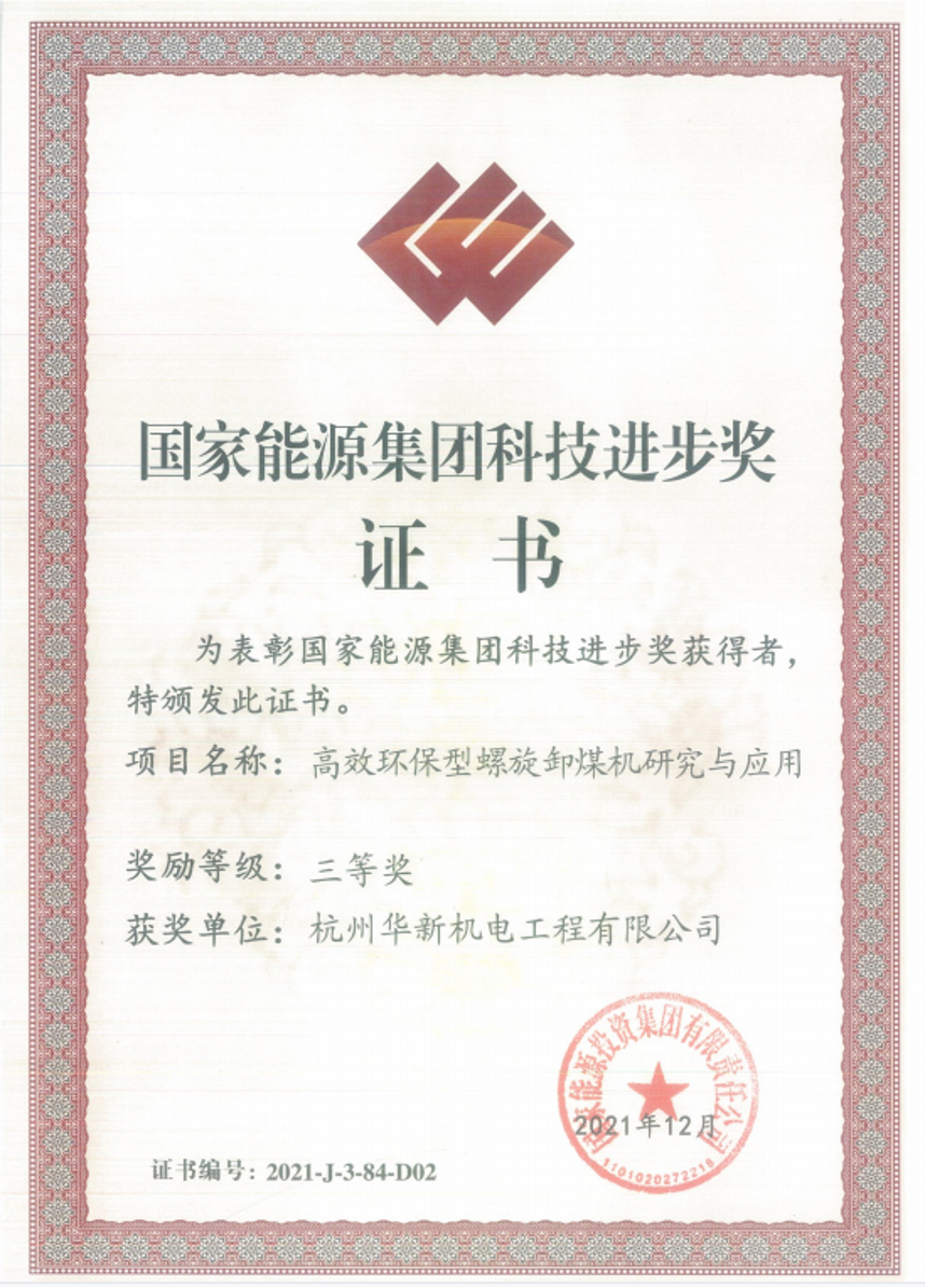 �Ϲ�NG��28(�й�)����Ʒ���������޹�˾