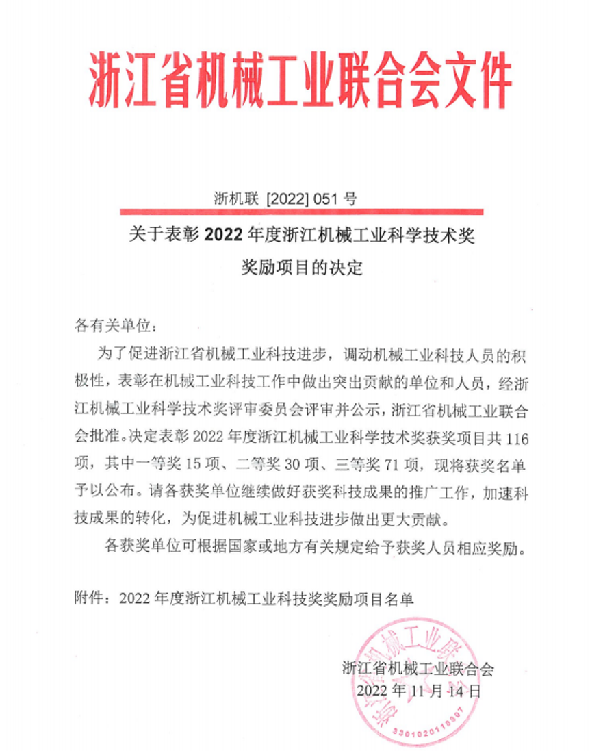 �Ϲ�NG��28(�й�)����Ʒ���������޹�˾