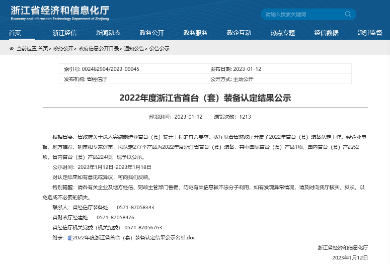 �Ϲ�NG��28(�й�)����Ʒ���������޹�˾