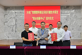 �Ϲ�NG��28(�й�)����Ʒ���������޹�˾