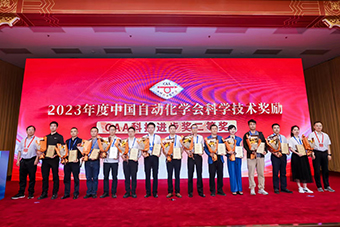 ���� | ng28�Ϲ������2023����й��Զ���ѧ��Ƽ�������