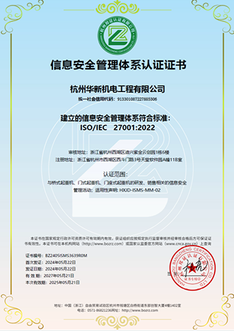 �Ϲ�NG��28(�й�)����Ʒ���������޹�˾