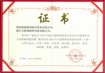 �Ϲ�NG��28(�й�)����Ʒ���������޹�˾