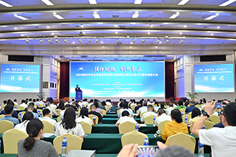 �Ϲ�NG��28(�й�)����Ʒ���������޹�˾