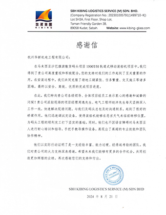 �Ϲ�NG��28(�й�)����Ʒ���������޹�˾